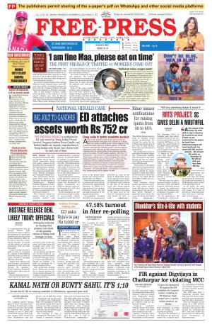 Bhopal Edition(1)