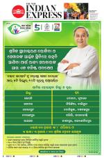 The New Indian Express-Bhubaneswar