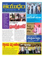 Ayudam Daily