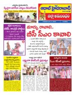 Aadab Hyderabad Tab Pages