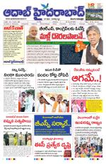 Aadab Hyderabad Main Pages