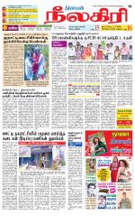 Nilgiri-Coimbatore Supplement