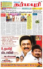 Dharmapuri-Salem Supplement