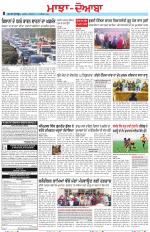 Punjabi Tribune (Majha/Doaba)
