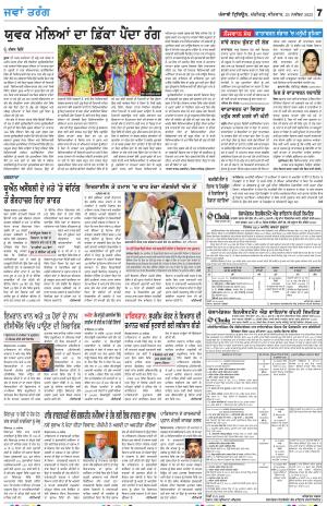  Jawan_23_November_2023