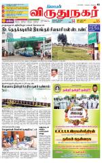 Virudhunagar-Madurai Supplement