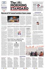 The Morning Standard