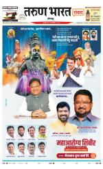 SANWAD SOLAPUR