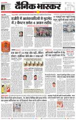 सतना-विंध्य