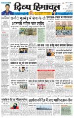 Divya Himachal Dharamsala+Mera Bilaspur +Aastha