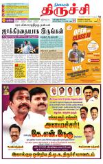 Trichy Supplement
