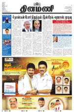 Dinamani - Dharmapuri