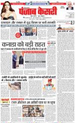 Faridabad - Punjab Kesari