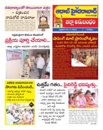 Aadab Hyderabad Tab Pages