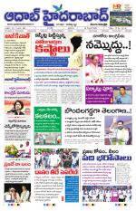 Aadab Hyderabad Main Pages