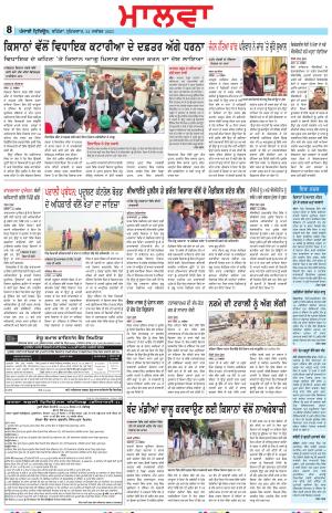 Bathinda