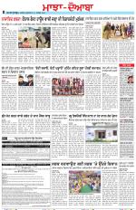 Punjabi Tribune (Majha/Doaba)