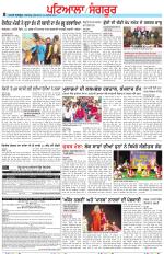 Punjabi Tribune (Patiala-Sangrur)