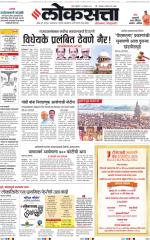 Chhatrapati Sambhajinagar