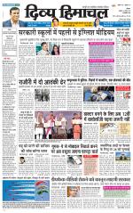 Divya Himachal Shimla+Mera Shimla +Aastha