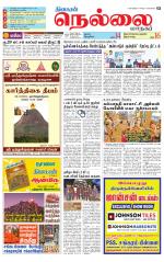 Nellai City-Tirunelveli Supplement
