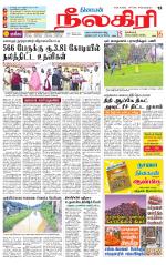 Nilgiri-Coimbatore Supplement