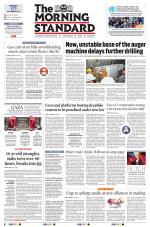 The Morning Standard