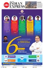 The New Indian Express-Hyderabad