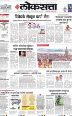 Nagpur