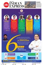 The New Indian Express-Shivamogga
