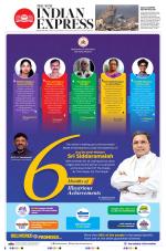 The New Indian Express-Vishakapatnam