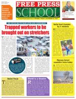 Free Press School - Indore Edition