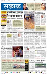 औरंगाबाद