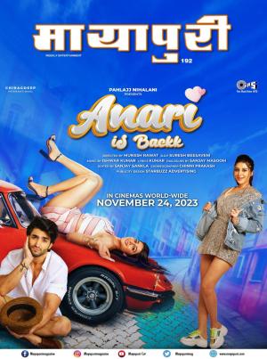 Mayapuri Digital Edition 192