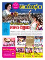 Ayudam Daily