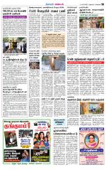 Nagarcoil Supplement