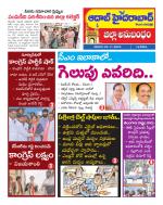 Aadab Hyderabad Tab Pages
