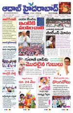 Aadab Hyderabad Main Pages