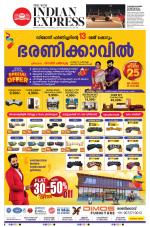 The New Indian Express-Kollam