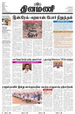 Dinamani - New Delhi