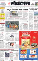 Chhatrapati Sambhajinagar