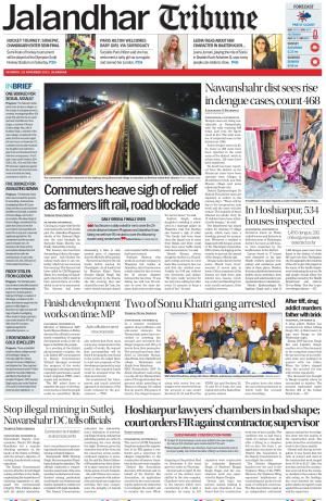 Jalandhar Tribune