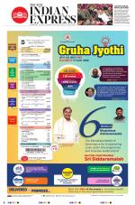 The New Indian Express-Coimbatore