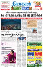 Tirunelveli Main