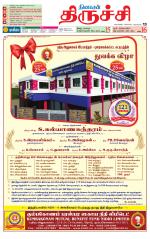Trichy Supplement