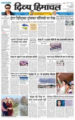 Divya Himachal Chandigarh+Mera Shimla +Aastha