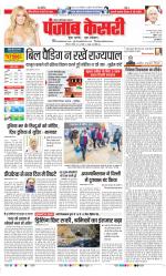 Noida - Punjab Kesari