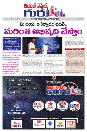 Real Estate Guru November 25th 2023 issue