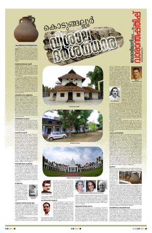 Weekend, 26 November 2023