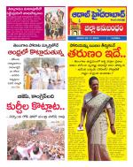 Aadab Hyderabad Tab Pages